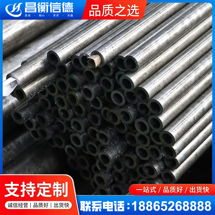 大方GCr15精密钢管
