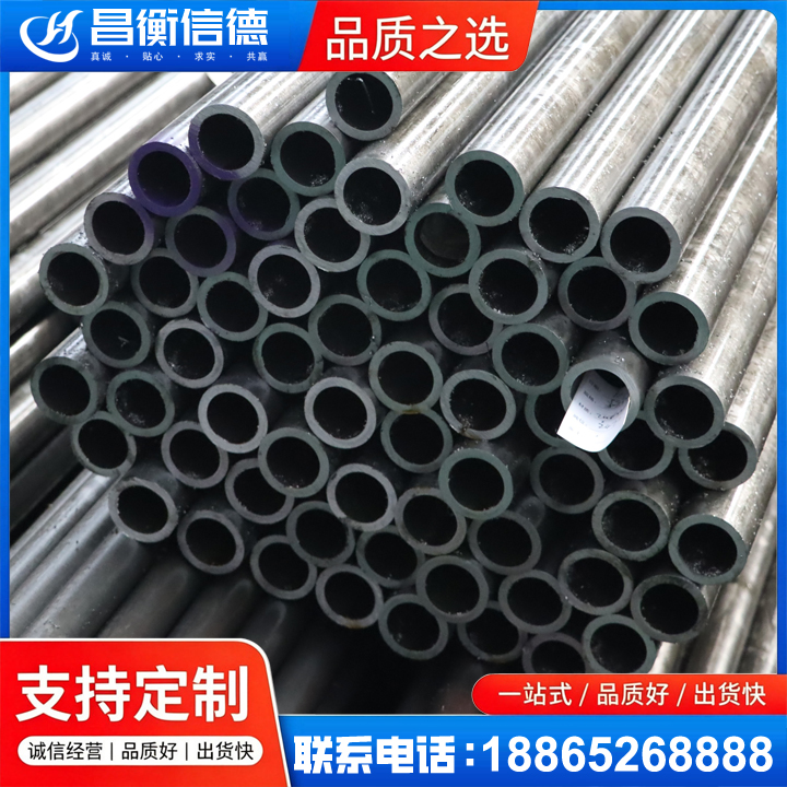 大方20cr精密钢管