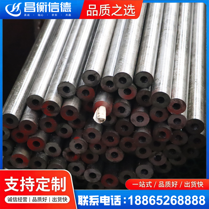 大方20#精密钢管