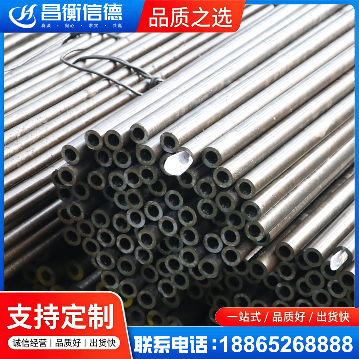 大方液压油缸用精密钢管
