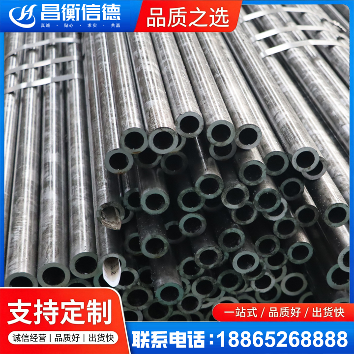 大方45#精密钢管