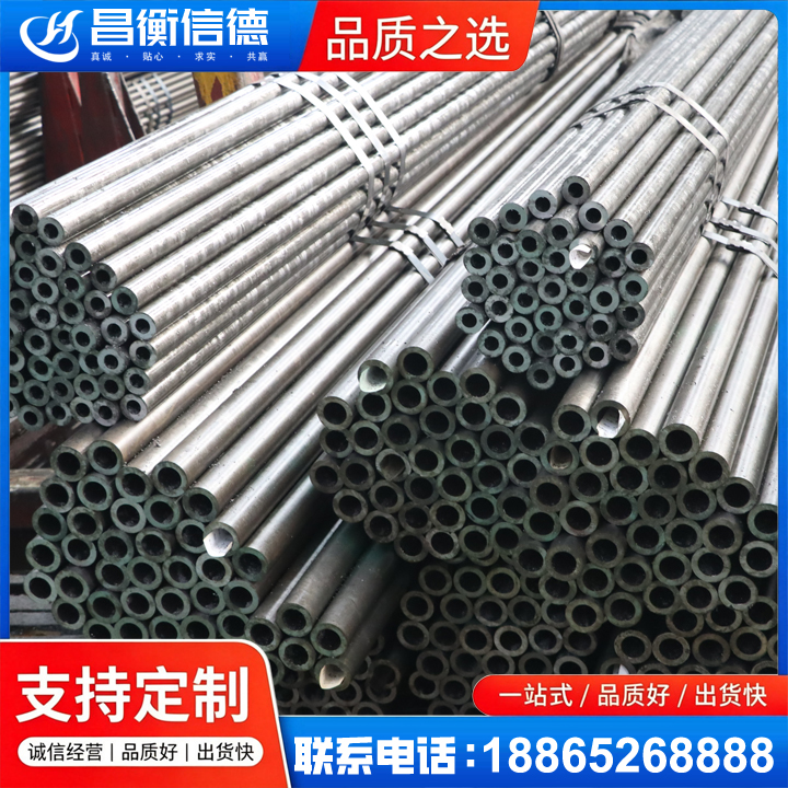大方光亮精密钢管